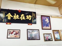 -王美记茶餐室