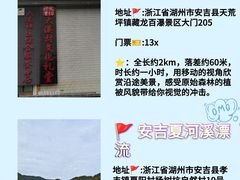-雅鲁激流探险漂流