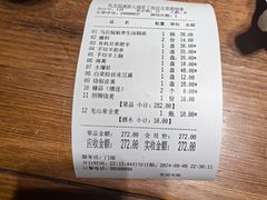 -凰吉园