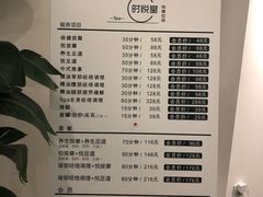 -心悦堂按摩空间