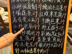 -恰饭·老长沙市井菜(天河客运站店)