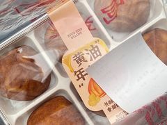 -宫廷糕点铺