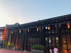 -东西巷