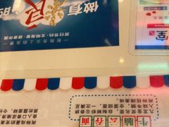 -九龙冰室(动漫星城店)
