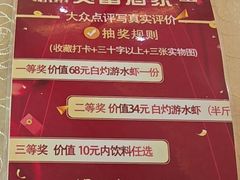 -贺富酒家(白藤二路分店)