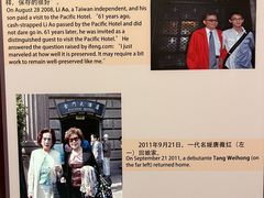 -上海锦江金门大酒店