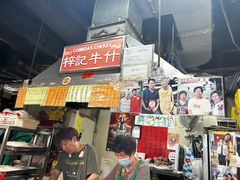 -梓记牛什(總店)