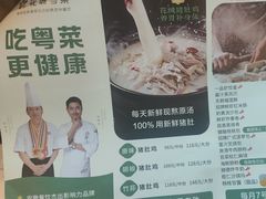 -花城粤菜餐厅(高新区店)