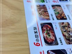 -徐妹串串香(春熙路店)