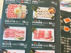 -韩香福烤肉庄园(荣成店)