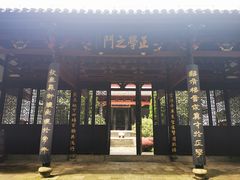 -白鹿洞书院