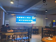-四禧精酿铜锅涮肉·烧烤工场(大明湖店)