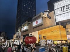 -永乐饭店