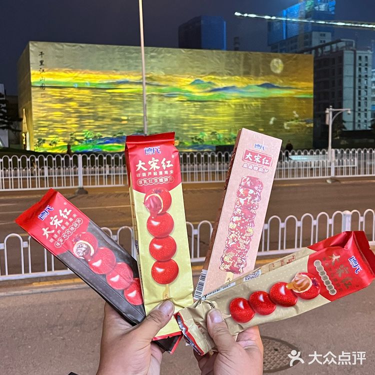 天津 倍儿地道的涮羊肉