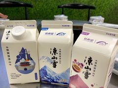 -邛海景风火盆烧烤(大石板古村二分店)