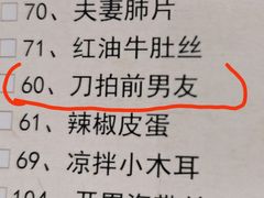 -愿者上钩(龙华华润万家店)