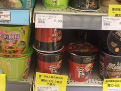 -天虹超市(大西洋店)