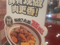 -宏状元现熬粥·京味菜(五棵松店)