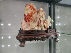 -游龙石文化科普馆