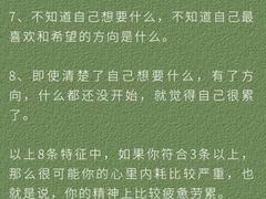 -上海嘉宁·心理咨询中心