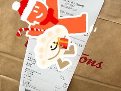 -Tims天好咖啡·贝果(锦江国金中心店)