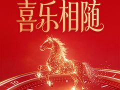 -亨达利名表维修中心(南西店)