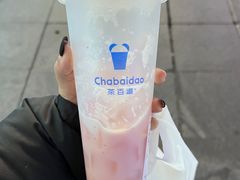 -茶百道(春熙路银石广场店)