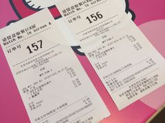 账单-麦当劳(花园城中心店)