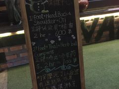 -新月水疗保健中心(2号店)