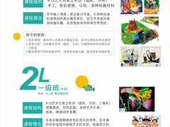 -清岚画室少儿美术培训(平江校区)