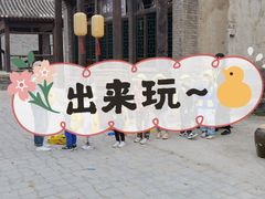 -盛世南宫影视城(北普陀影视城)