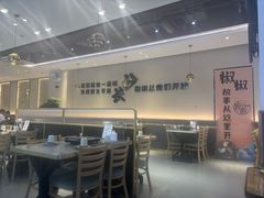 -椒椒铜炉火锅鸡(天马店)