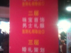 -上海光大会展中心国际大酒店