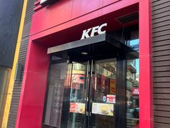 -肯德基(鲁迅路店)
