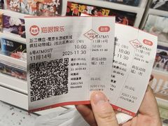 -横店影城(南京水游城店)