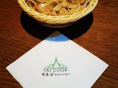 -明泰谷泰国餐厅(正大广场店)
