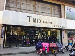 -Tmix 潮牌美发造型