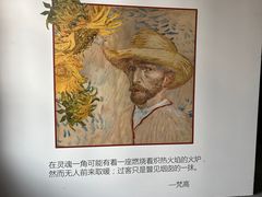 -天津梵高星空艺术馆(天河城旗舰店)
