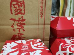 -塔斯汀中国汉堡(江大南路店)