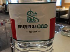 胜利专供农夫山泉锅底水-阳坊胜利涮羊肉(阳坊老店)