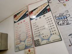 -马打滚