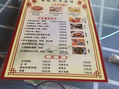 菜单-梦缘水乡·湖景餐厅