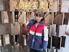 -祝甸砖窑文化馆