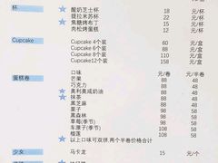 账单-Family cake壹家烘焙