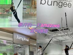 -Jumphai室内蹦极运动