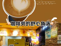 -麦当劳(无锡永乐店)