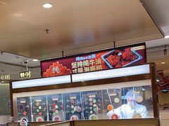 -海底捞火锅(金地广场生日主题店)