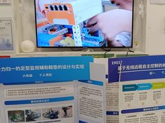 -森孚机器人编程·STEM积木·等级考试(虹口足球场中心)