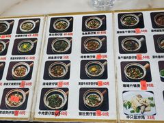 菜单-红星光发煲仔饭(大石街店)