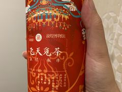 -茶百道(广都店)